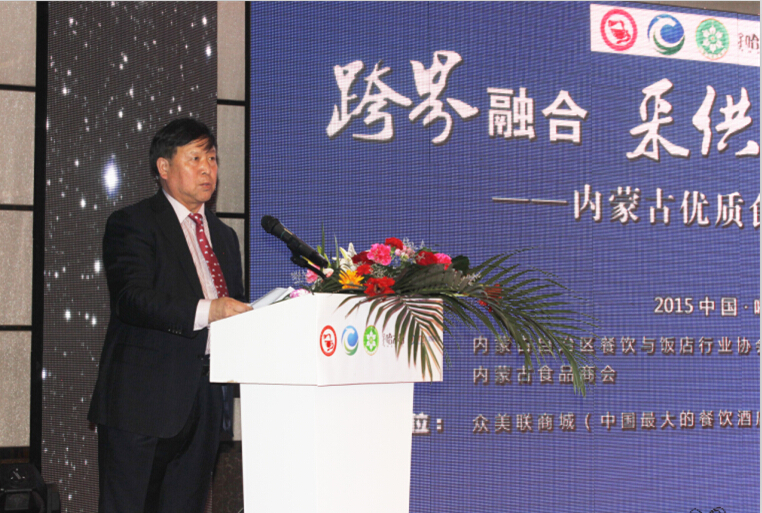 跨界融合、采供直連----內(nèi)蒙古優(yōu)質(zhì)食材推介項(xiàng)目啟動(dòng)儀式在呼市舉行