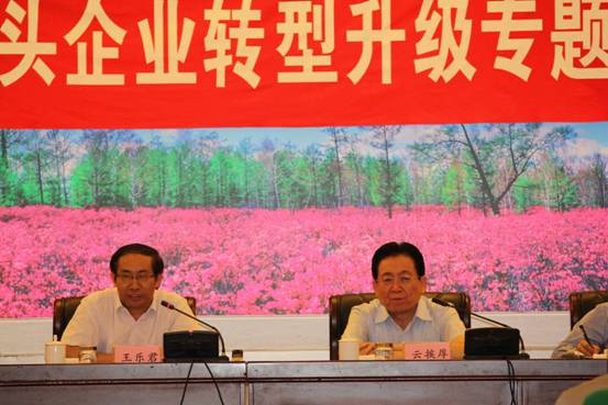 促進(jìn)農(nóng)業(yè)產(chǎn)業(yè)化龍頭企業(yè)轉(zhuǎn)型升級(jí)專(zhuān)題調(diào)研匯報(bào)交流活動(dòng)在呼倫貝爾舉行