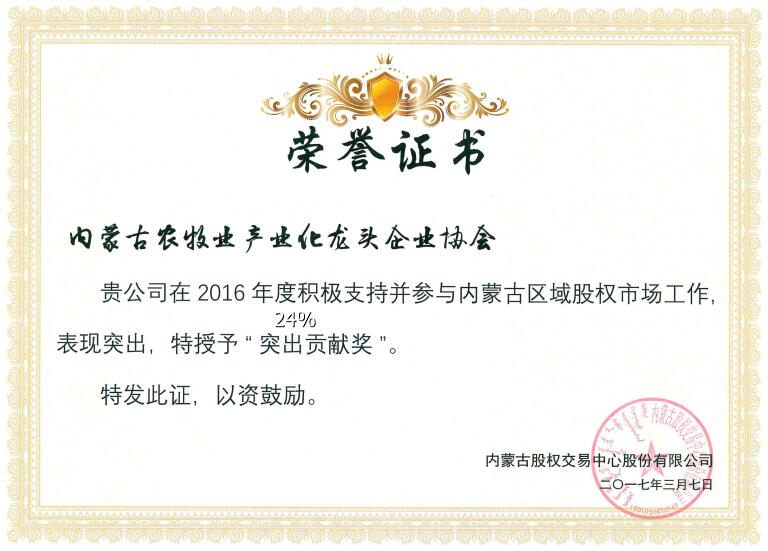 榮譽(yù)既是肯定，又是前進(jìn)動力