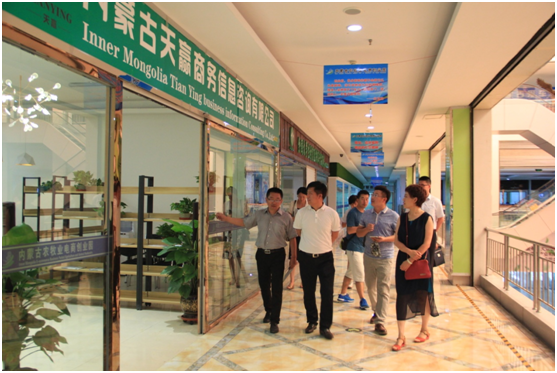 內(nèi)蒙古特種產(chǎn)業(yè)發(fā)展研討沙龍?jiān)诤艉秃铺卣匍_(kāi)